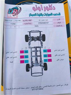 نيسان بيك اب